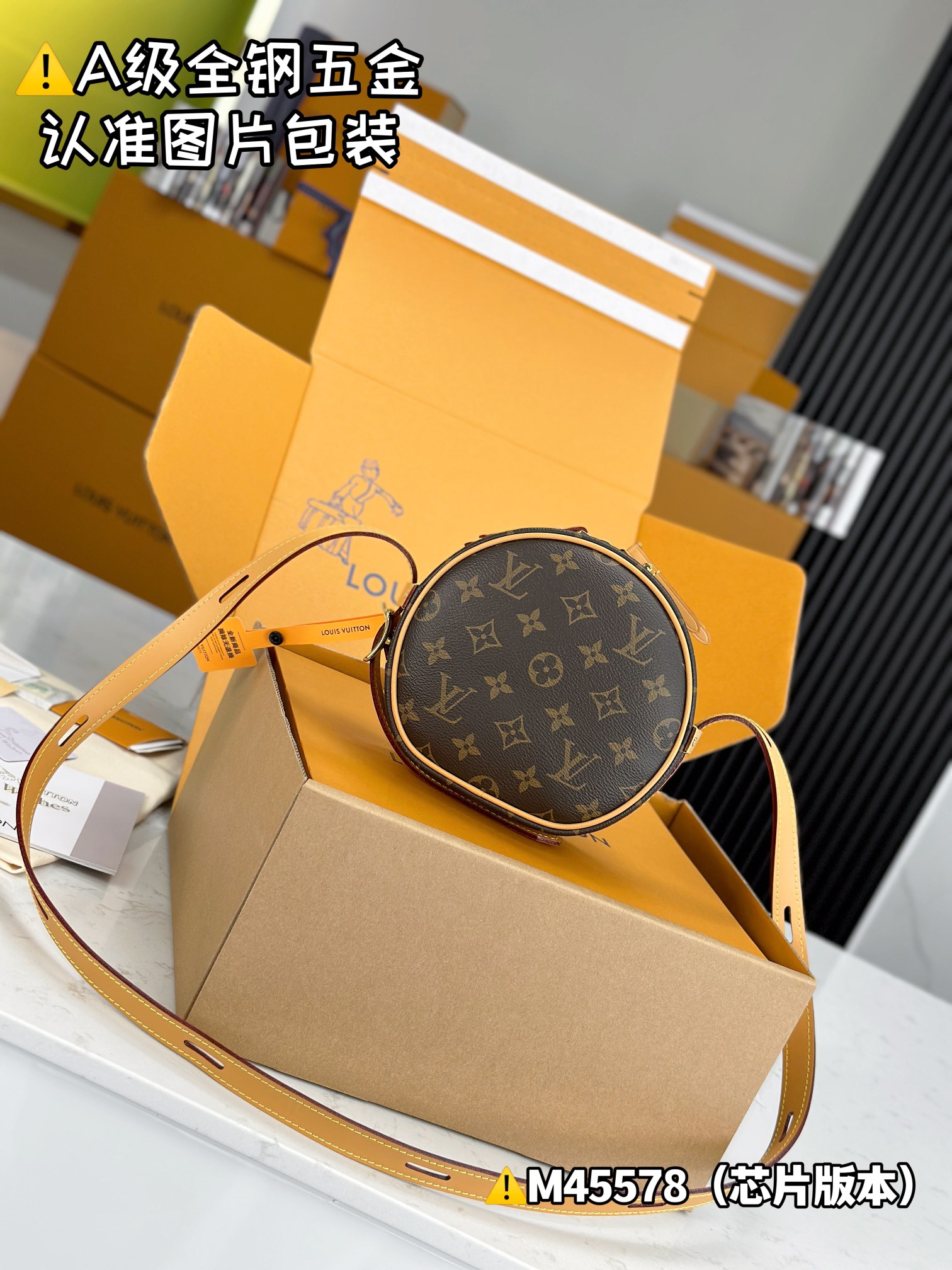 LV Round Bags